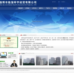 工业氨水
