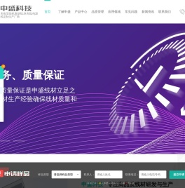 数据线厂家