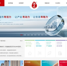 海逸集团
