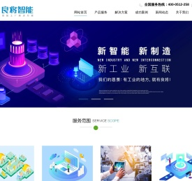 太仓SCADA系统