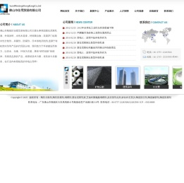陶氏分散剂,陶氏防腐剂,增稠剂,赛拉尼斯乳液,艾迪科聚氨酯增稠剂,反应形乳化剂,矽比科石英沙,陶瓷防沉剂,陶瓷解胶剂,陶瓷防腐剂