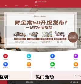 南通本地装修公司,锦华装饰,南通装饰公司