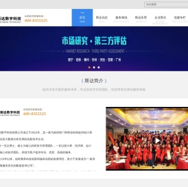广西斯达数字科技有限公司