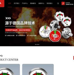 灭火器压力表厂家