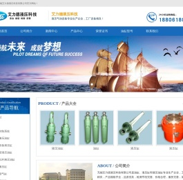 无锡油缸厂家