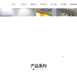 高速旋转接头