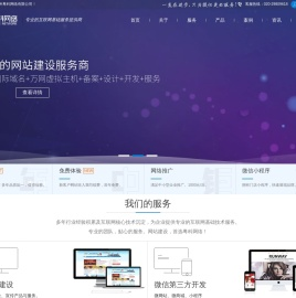 广州粤科网络有限公司