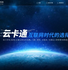 广州三核科技
