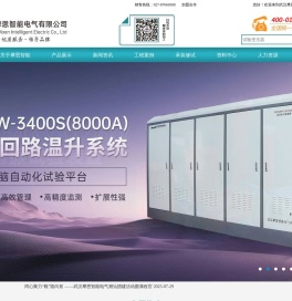 武汉摩恩智能电气有限公司(MOEORW泛克斯特品牌)官网