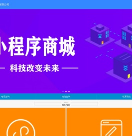 天津悦友科技有限公司