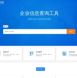 飞阳商务网