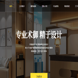重庆火锅店设计·术御餐饮空间设计
