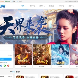 可乐游戏