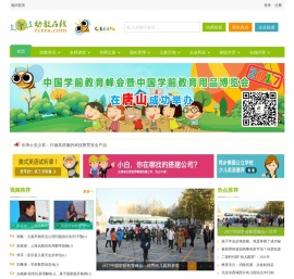 北京东方美景展览有限公司