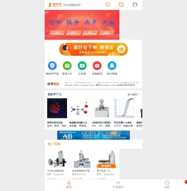 易科学