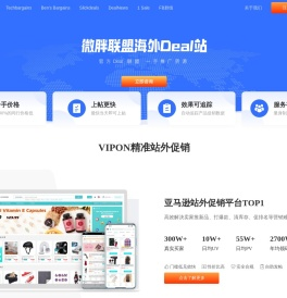 红点精准营销（惠州）有限公司
