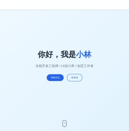 云雀网络验证