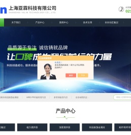 夹抱浮筒,水上隔离围栏浮体,污水提升器外壳