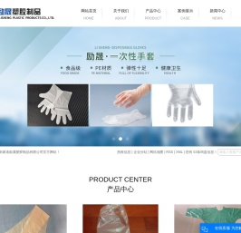 张家港励晟塑胶制品有限公司