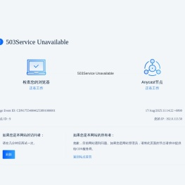 令闻随笔