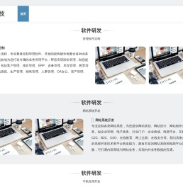友量科技