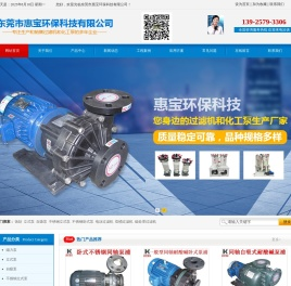 立式离心泵型号参数