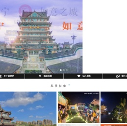 南宁金汇如意坊