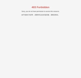 力神电池