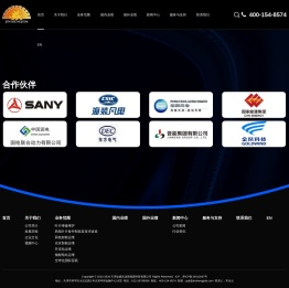 天津金盛吉达新能源科技有限公司