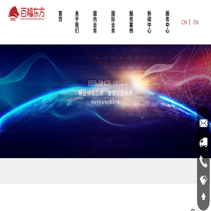 百福东方