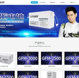 温州鸿电商贸有限公司