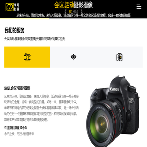 首页