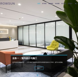 上海高上信息系统工程有限公司