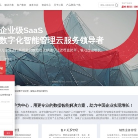 红圈官网