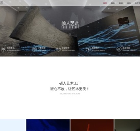 南京硕人文化科技有限公司