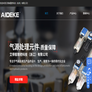 气缸生产厂家