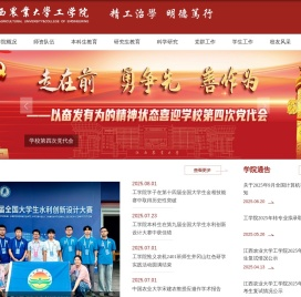 江西农业大学