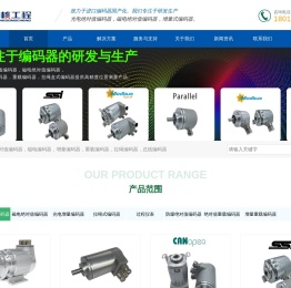 上海宝核工程技术有限公司