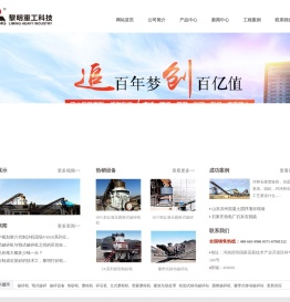 碎石机价格