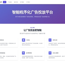 首页