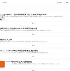 名翠软件