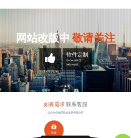 中企创熠