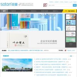义乌市双童日用品有限公司