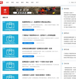 老郭笔记