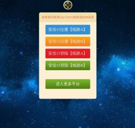 安信15【高质量娱乐一站式服务】