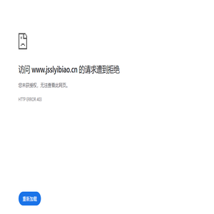 单法兰液位变送器