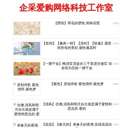 一手货源批发