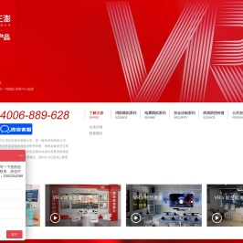 中科正澎