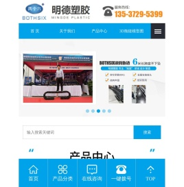 东莞拖链,轻型拖链,尼龙拖链