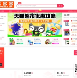 优品多多